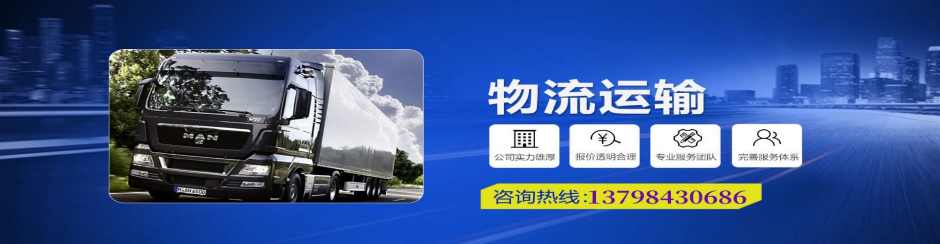 龙门县到香港物流公司,龙门县到台湾快递公司，龙门县澳门货运公司